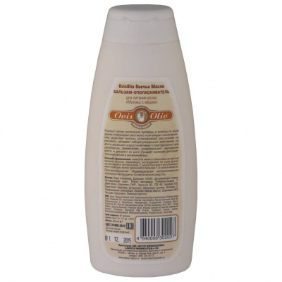 Бальзам-ополаскиватель для питания волос (молоко с мёдом) Овечье масло