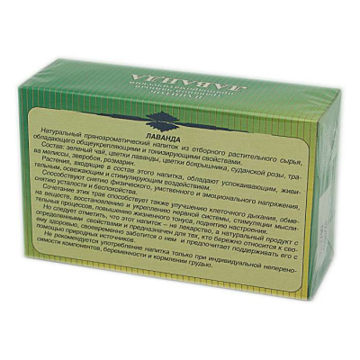 Лаванда напиток травяной чайный пряноароматический - купить по низкой цене: фитоаптека Био-Профи