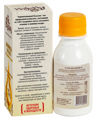 Живица кедра в кедровом масле 20% - купить по низкой цене в Москве, фитоаптека БиоПрофи