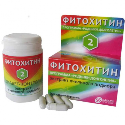 Фитохитин 2 Диабет-контроль