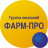 Фарм-про
