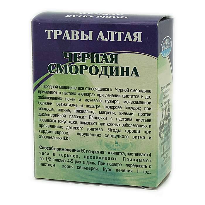 Препараты для лечения почек у мужчин. Беловодье трава пижма 50 г. Лекарственные травы от подагры. Травяной чай при подагре. Травяные препараты для подагры.