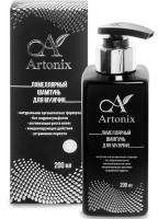 Ламеллярный шампунь для мужчин Artonix