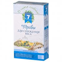 О самом главном чай №7 травы для снижения веса - купить в Москве, фитоаптека БиоПрофи