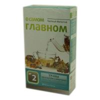 О самом главном чай №2 желудочно - кишечные травы - купить по низкой цене: фитоаптека Био-Профи