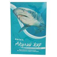 Маска Акулий жир и календула