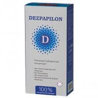 Dezpapilon Нативный трёхфазный концентрат при папилломавирусной инфекции