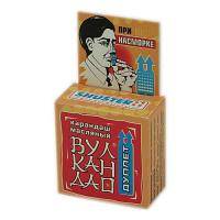 Вулкан Дао ингалятор