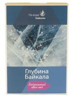 Байкал Иван-чай "Глубина Байкала"