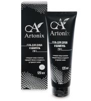 Artonix гель для душа и шампунь 2 в 1 (120 мл)