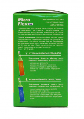 MicroFlex Микрогранулы в активной среде для суставов