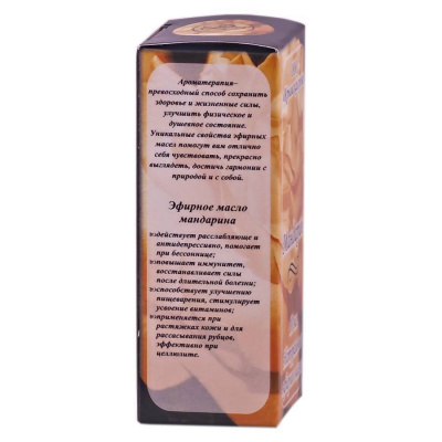 Эфирное масло Мандарин Крымская роза