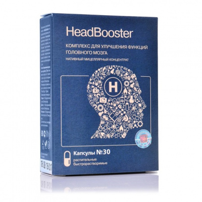 HeadBooster комплекс для улучшения функций головного мозга Хэдбустер