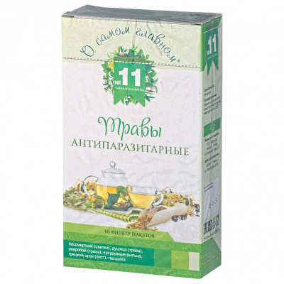 О самом главном чай №11 травы антипаразитарные - купить в Москве, фитоаптека БиоПрофи