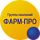 Фарм-про