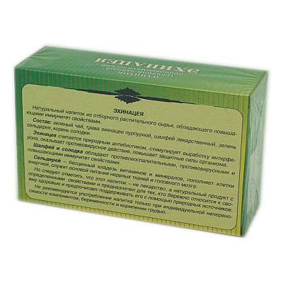 Эхинацея напиток травяной чайный пряноароматический - купить по низкой цене: фитоаптека Био-Профи