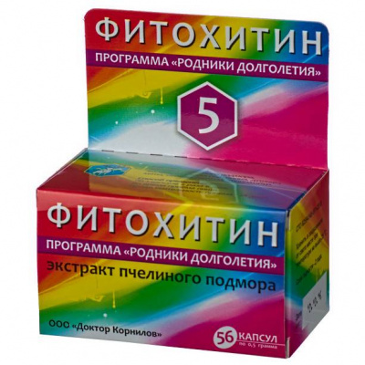 Фитохитин 5 Климакс - контроль