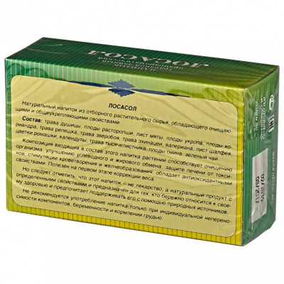Лосасол напиток травяной чайный пряноароматический
