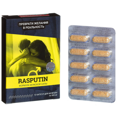 Распутин, капсулы для мужчин Rasputin