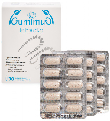 GumImuG InFacto жевательные резинки от инфекций