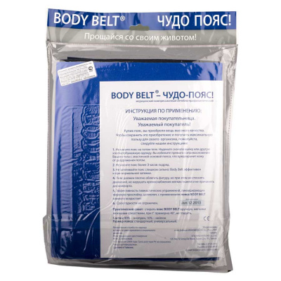 Body Belt пояс Боди Белт
