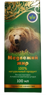 Медвежий жир (100 мл)